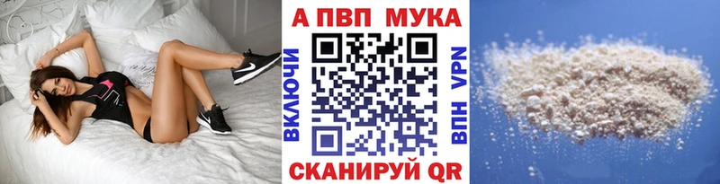 A-PVP СК КРИС  Медынь 