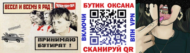 БУТИРАТ BDO 33%  Медынь 