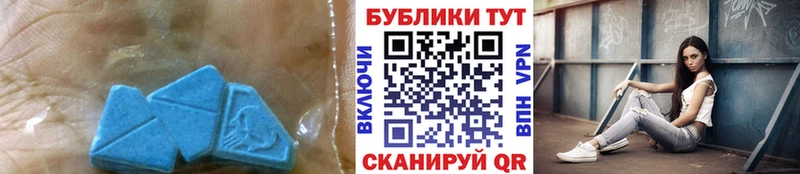 Экстази диски  Медынь 