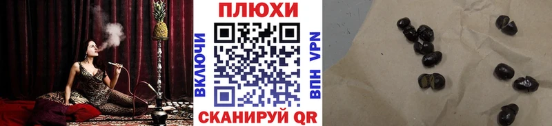 ГАШ гашик  магазин продажи   Медынь 