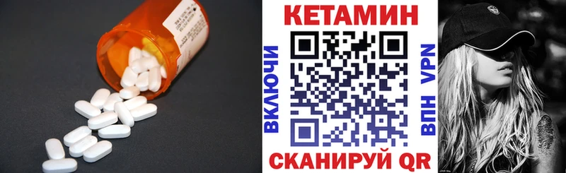 Кетамин ketamine  закладки  MEGA ССЫЛКА  Медынь 