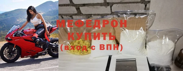 mix Гусиноозёрск