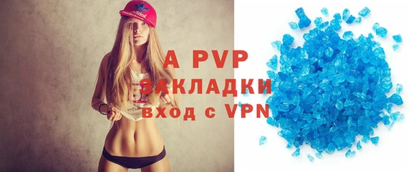 прущая мука Наволоки
