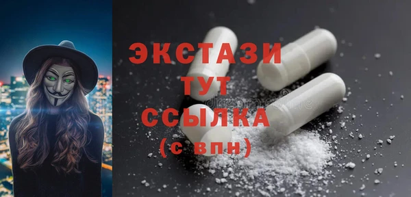 молекула духа Нефтекумск