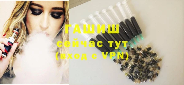 ALPHA PVP Навашино