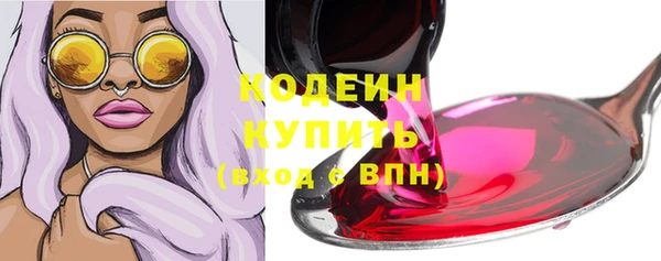 молекула духа Нефтекумск