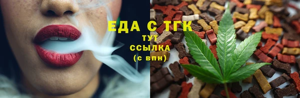 ALPHA PVP Навашино
