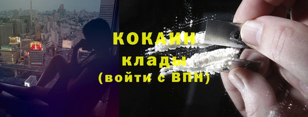 прущая мука Наволоки