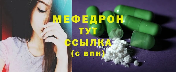 мяу мяу мука Надым