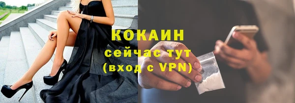 каннабис Нефтегорск