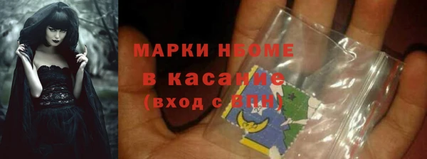 мяу мяу мука Надым