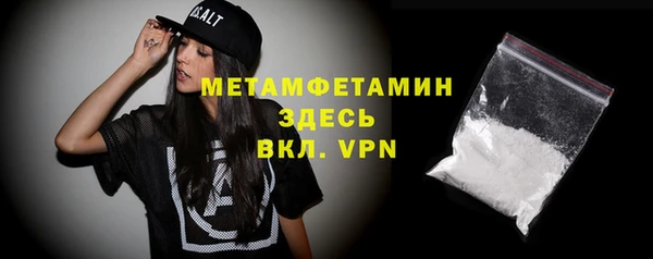 ALPHA PVP Навашино