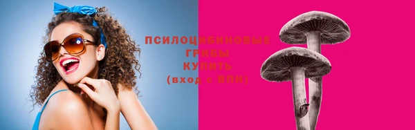 ALPHA PVP Навашино