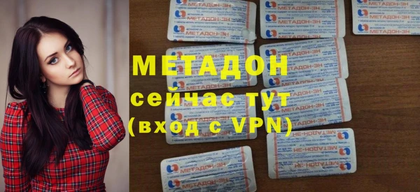 молекула духа Нефтекумск
