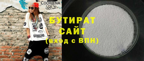 мяу мяу мука Надым