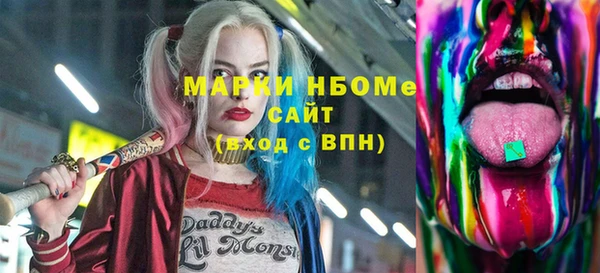 ALPHA PVP Навашино