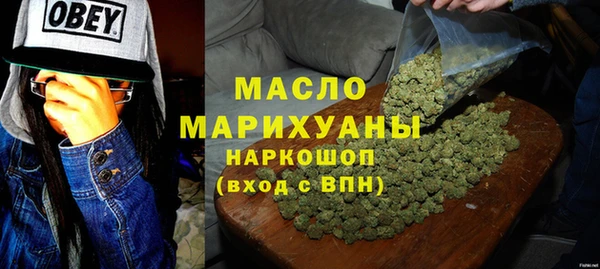 каннабис Нефтегорск