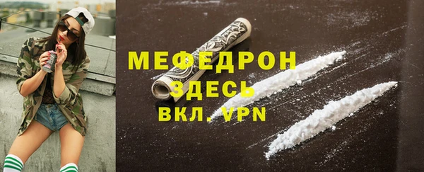 молекула духа Нефтекумск