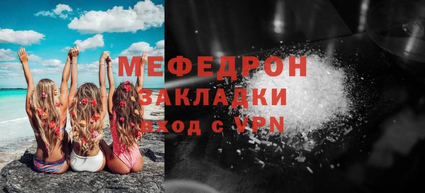 мяу мяу мука Надым