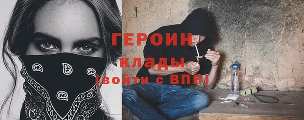 ALPHA PVP Навашино