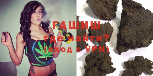 молекула духа Нефтекумск