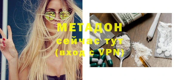 мяу мяу мука Надым