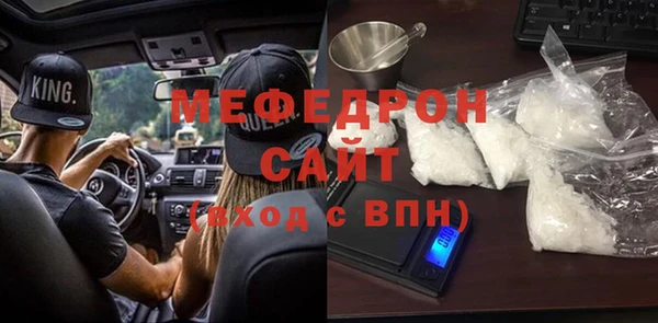 mix Гусиноозёрск