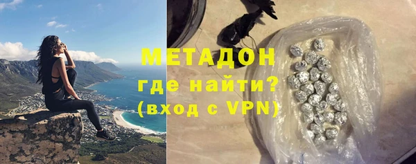 молекула духа Нефтекумск