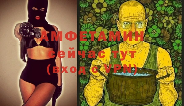 ALPHA PVP Навашино