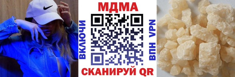 маркетплейс телеграм  Медынь  МДМА crystal 