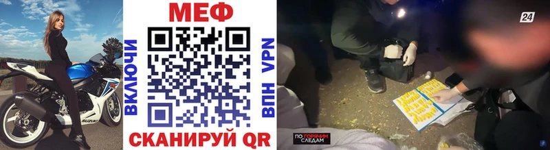 Мефедрон VHQ Медынь