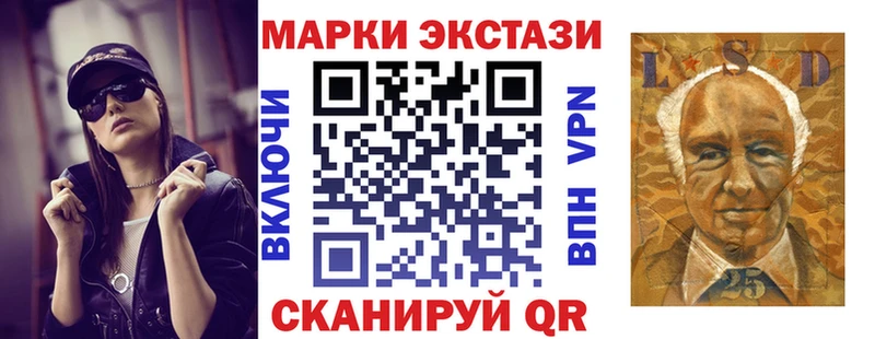 Марки NBOMe 1,8мг Медынь