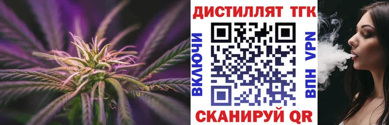 hydra маркетплейс  Медынь  ТГК жижа 