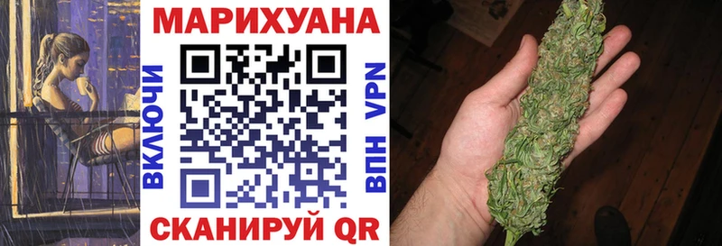 МАРИХУАНА сатива МЕГА ТОР маркетплейс как зайти Медынь